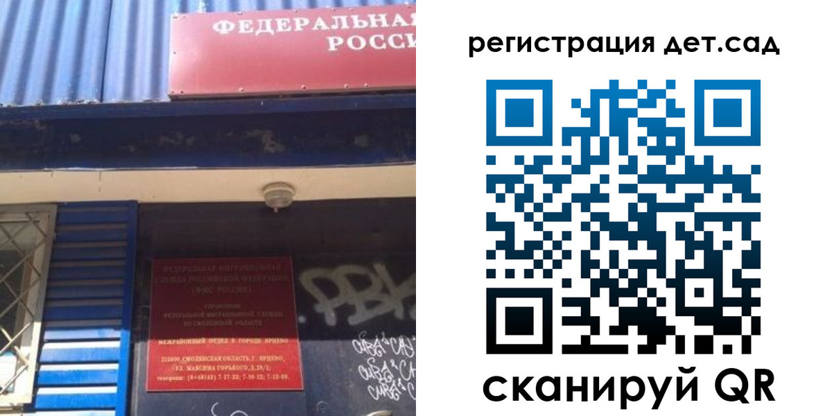 прописка от собственника в Петрозаводске