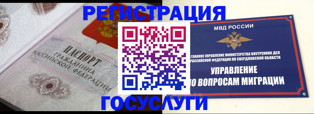 регистрация для дет. сада в Петрозаводске